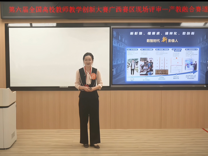 张灵现场汇报.jpg