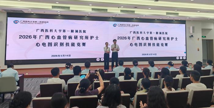 以赛促学 强技能 护心康——我院多学科联合举办护理专业技能提升活动