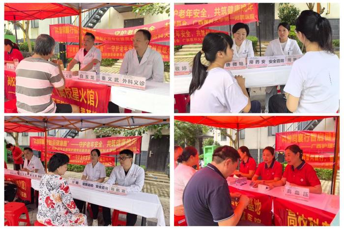 防灾减灾宣传周|我院急诊科联合药学部、康复医学科走进蟠龙小区开展“急救知识进万家，健康护航你我他”科普活动