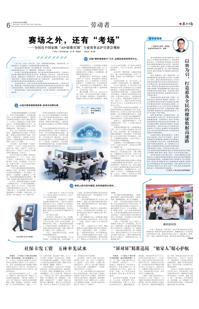 微信图片_20260508092718.jpg