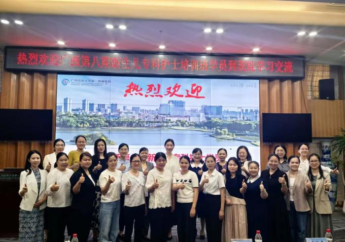我院启动广西第八期新生儿专科护士培训班临床实践教学