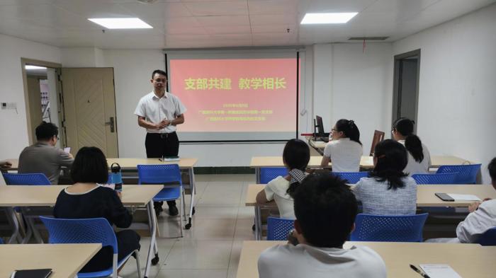 支部共建促提升 教学相长砺精兵——药学部成功举办2026年青年教师教学基本功赛前培训