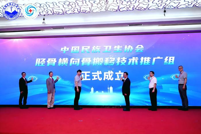 聚焦保肢技术创新与国际推广——第二期骨科适宜技术推广会在邕举行