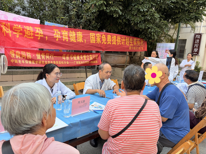 关注慢病管理守护老年健康|老年医学内分泌代谢科、中医科联合运德社区卫生服务站举办义诊科普活动