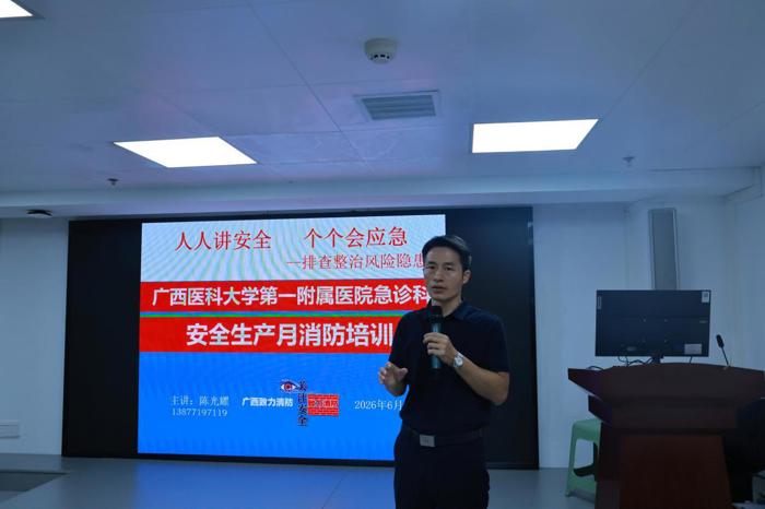 我院急诊科开展2026年安全生产月消防安全专题培训暨应急演练