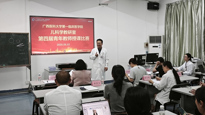 以赛促练淬匠心 课堂切磋展风采|儿科学教研室顺利开展青年教师教学基本功比赛