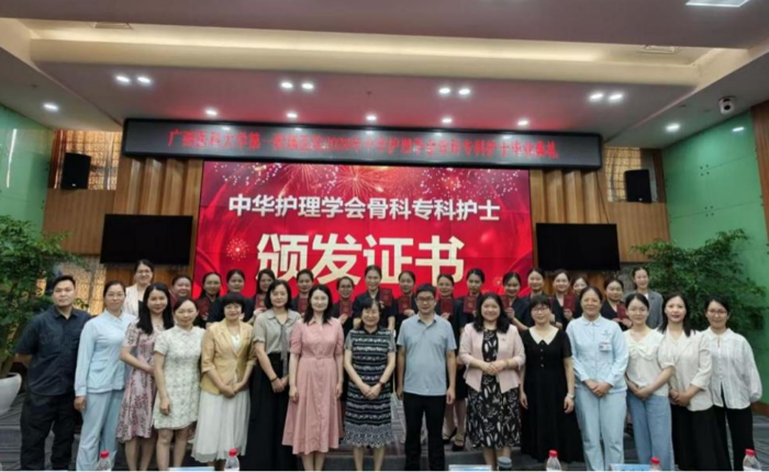 精研笃行育专科 薪火相传启新程——我院圆满完成2026年中华护理学会骨科专科护士临床教学