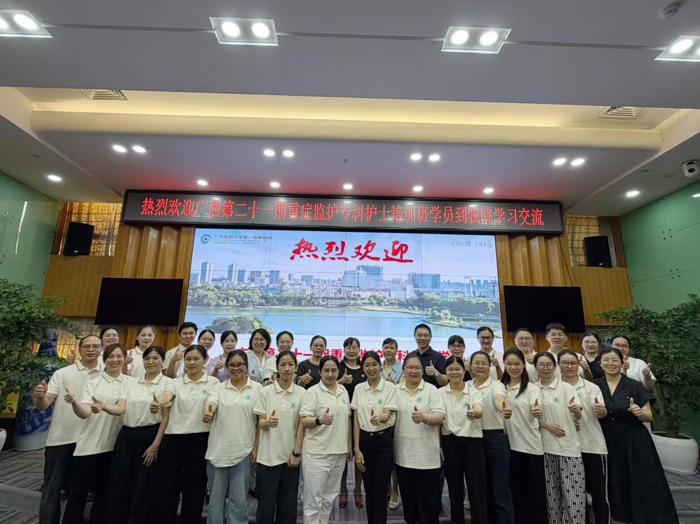 我院启动广西第二十一期重症监护专科护士培训班临床实践教学