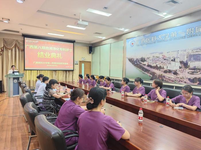 我院圆满完成广西第八期血液净化专科护士临床教学