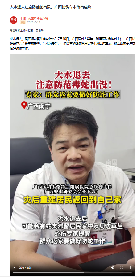 微信图片_20260715172320.png 微信图片_20260715172320.png