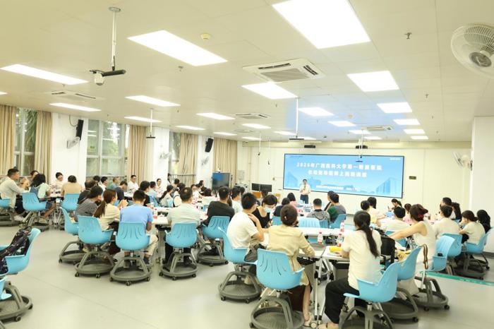 我院成功举办2026年院级住培指导医师上岗培训班暨第一期住培教学秘书培训班