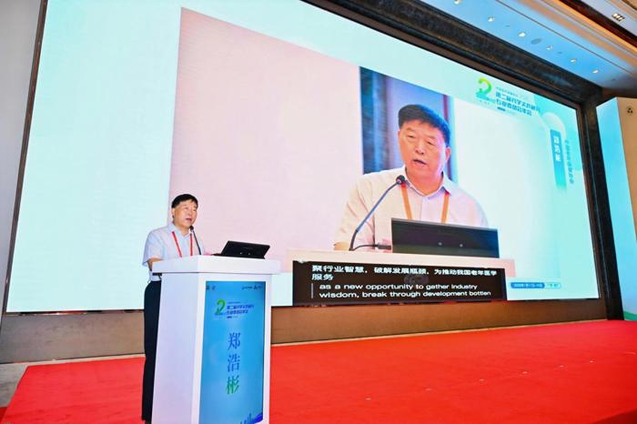 “顶天立地”拓实践丨第二届中国老年保健协会药学实践研究专业委员会年会顺利召开