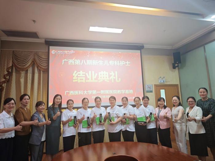 我院圆满完成广西第八期新生儿专科护士临床教学