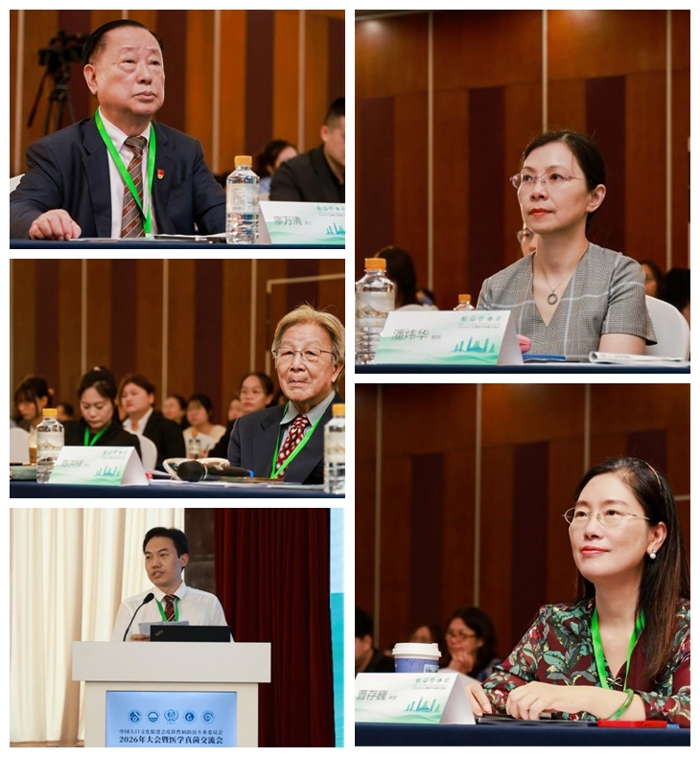 群贤毕至，共启新篇丨我院成功承办2026年中国人口文化促进会皮肤性病防治专业委员会大会暨医学真菌交流会