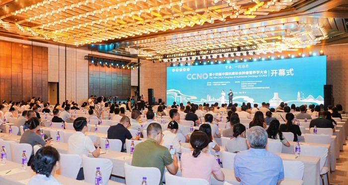 传承·聚焦·创新——我院承办的第十四届中国抗癌协会肿瘤营养学大会在广西南宁顺利举办