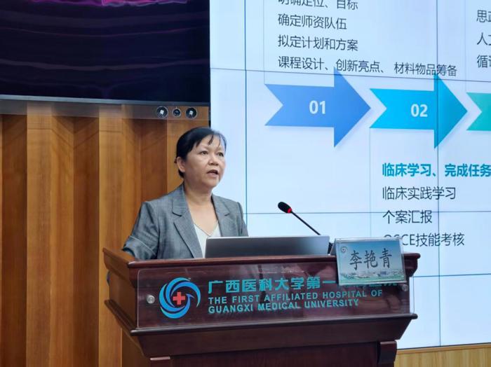 我院圆满完成2026年中华护理学会儿科专科护士临床教学