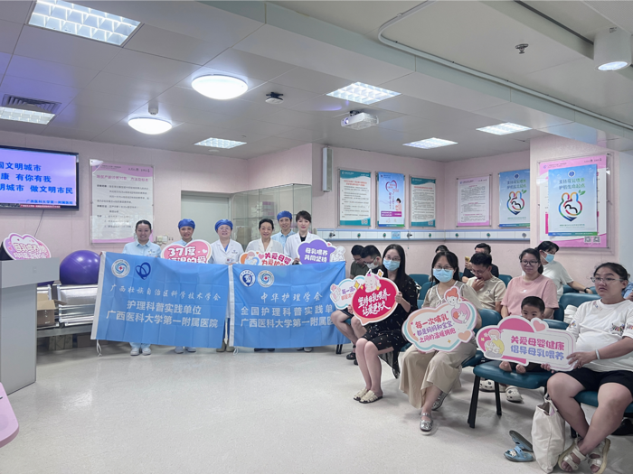 支持母乳喂养 护航生命起点｜我院产科开展2026世界母乳喂养周公益宣教活动