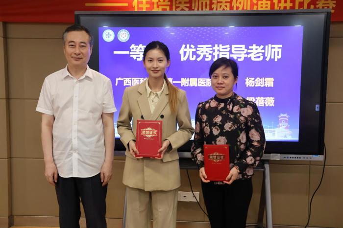 捷报双传！我院麻醉科在两项赛事中双双折桂，彰显围术期管理硬核实力