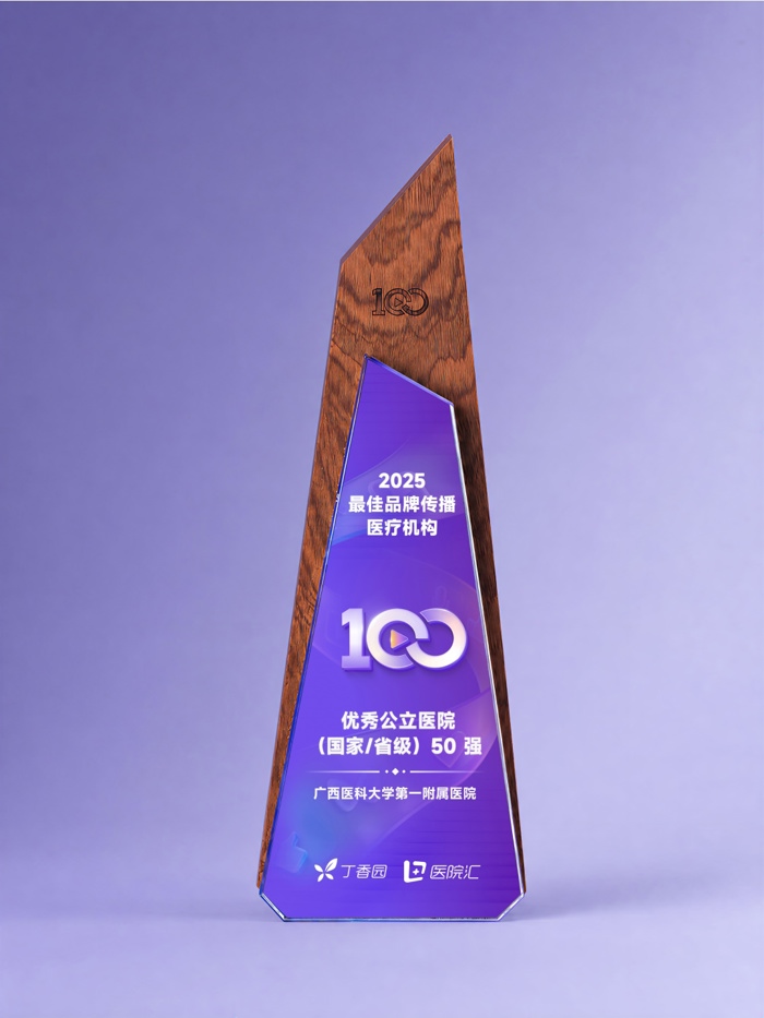 微信图片_20260826084938.jpg 微信图片_20260826084938.jpg