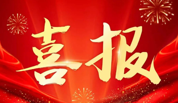 喜报！再创历史新高！广西医科大学第一附属医院获批51项国家自然科学基金项目