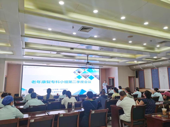 我院老年康复护理小组举办2026年第二季度培训会议