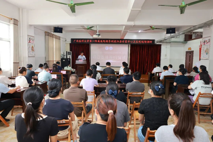 对口帮扶传真情携手共进促发展|广西医科大一附院到宾阳县甘棠镇、和吉镇卫生院开展“灾后助医 对口支援”工作