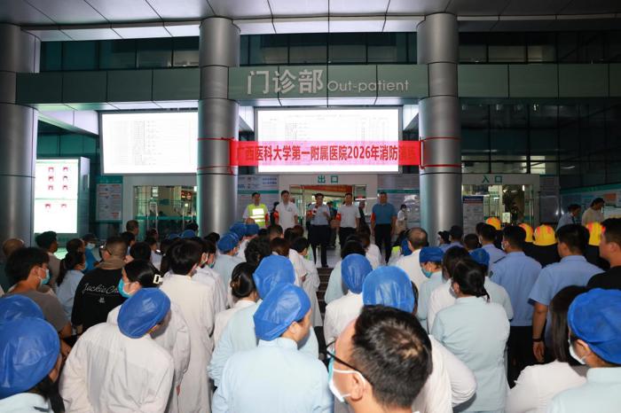 检验预案 筑牢防线|我院开展门诊大楼消防安全应急演练