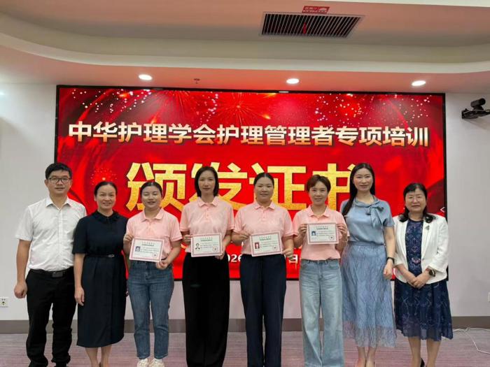 我院圆满完成2026年中华护理学会护理管理者专项培训临床教学