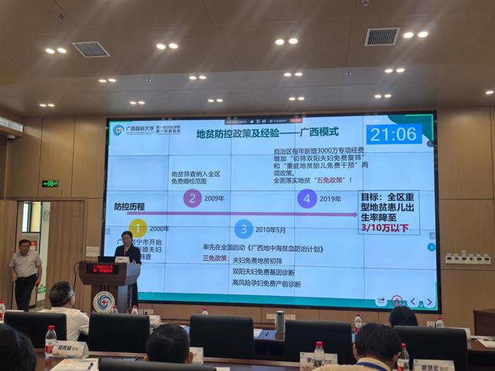 2026血液疾病规范化诊疗研讨会在南宁成功举办