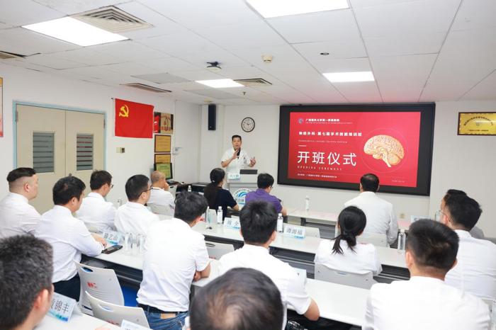 以技立身 以训促能——我院神经外科第七期手术技能培训班开班