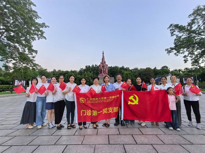 我院门诊第一党支部开展“缅怀先烈志　薪火照初心”主题党日活动