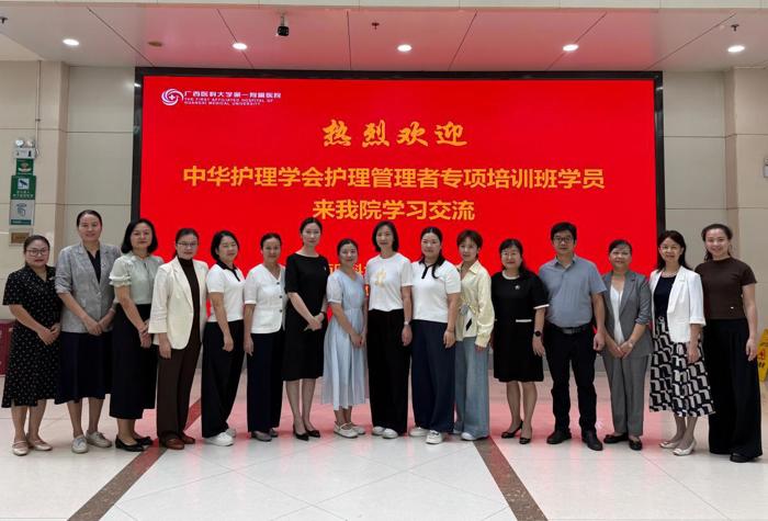 我院启动2026年中华护理学会护理管理者专项培训临床教学