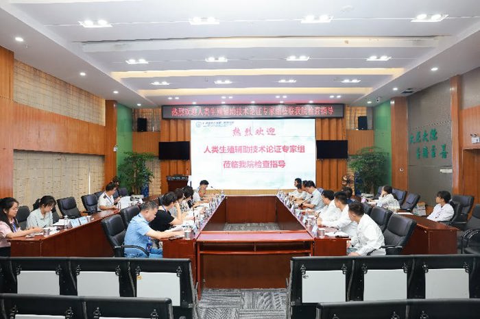 自治区卫健委专家组到我院开展人类精子库现场校验论证